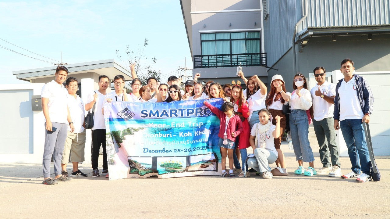 เกี่ยวกับเรา – SMARTPRO